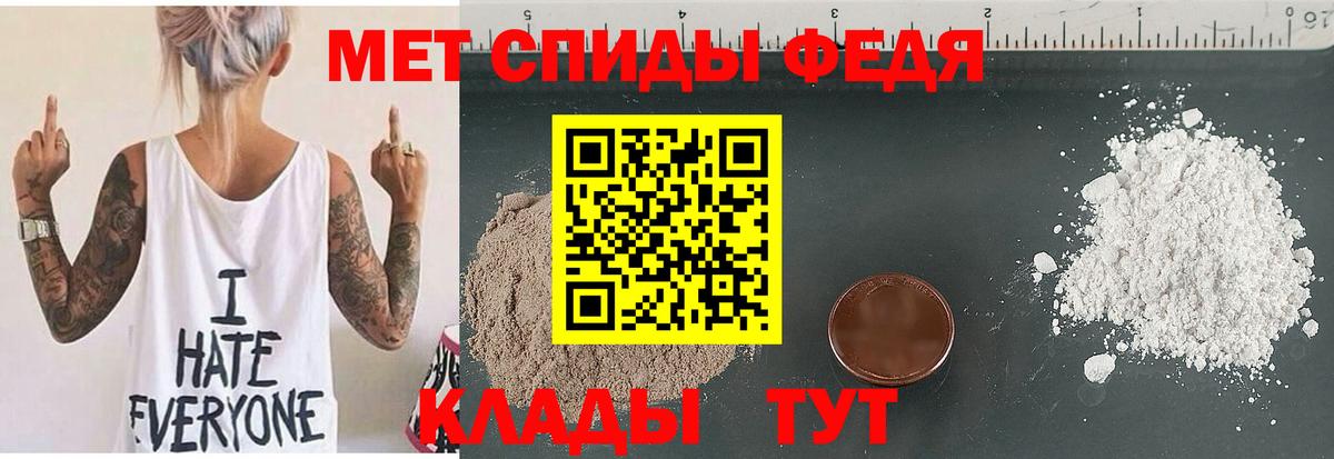 Кулебаки  Amphetamine  Вход с VPN  АМФ VHQ  Амфетамин 