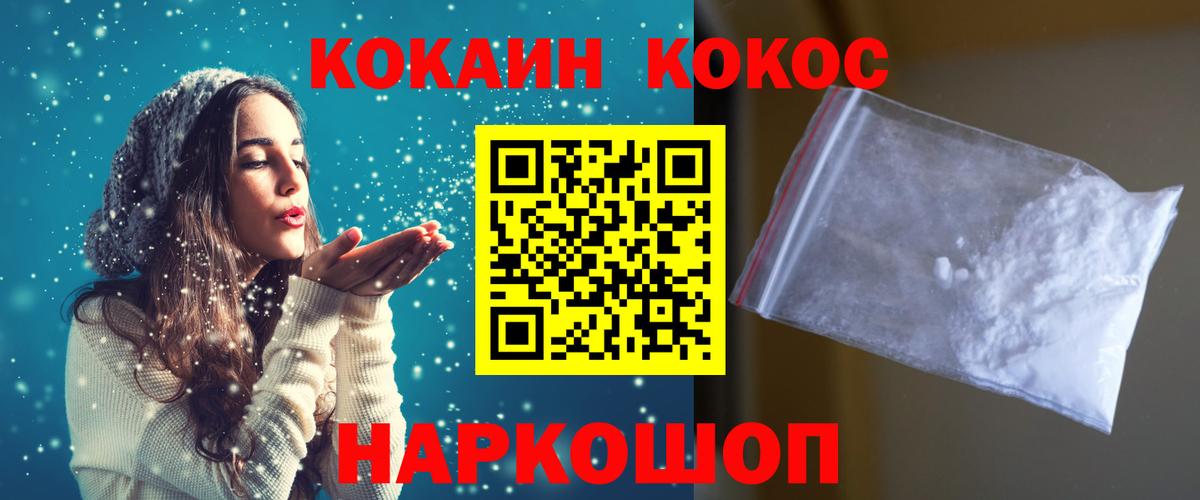 Cocaine  Cocaine Columbia  Cocaine 98%  Вход с VPN  Кулебаки 