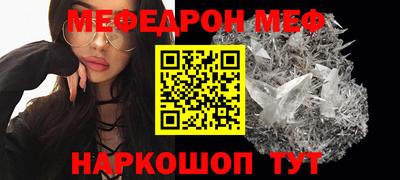 мдма Заволжье