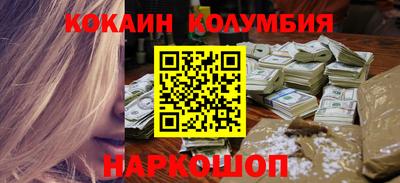 гашиш Жуковский