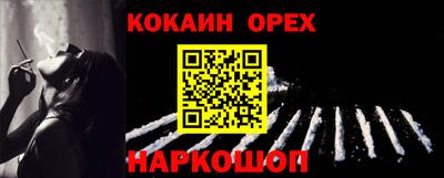 бутик Заводоуковск