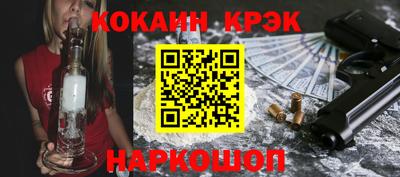 бутик Заводоуковск