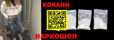 бутик Заводоуковск