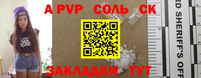 мдма Заволжье