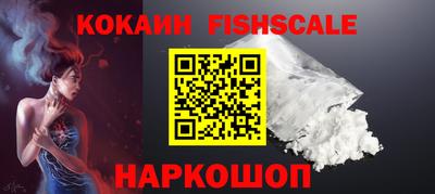 гашиш Жуковский