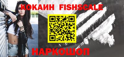 бутик Заводоуковск