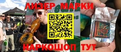 бутик Заводоуковск