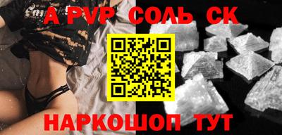 мдма Заволжье