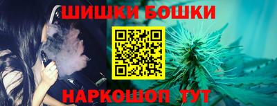 гашиш Жуковский