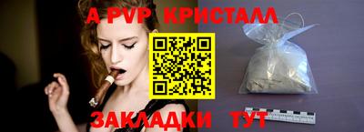 бутик Заводоуковск