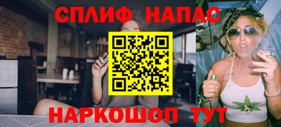 гашиш Жуковский