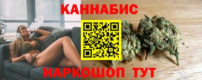 гашиш Жуковский