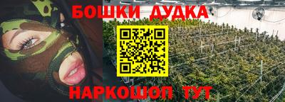 гашиш Жуковский