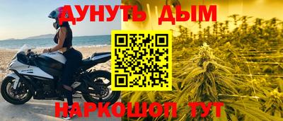 гашиш Жуковский
