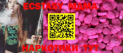 jwh Ипатово