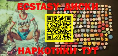 гашиш Жуковский