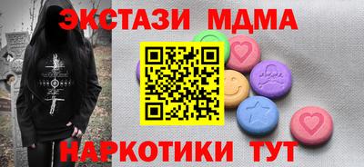 гашишное масло Ирбит