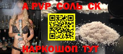 бутик Заводоуковск