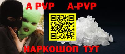 бутик Заводоуковск