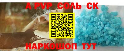 гашиш Жуковский