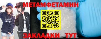мдма Заволжье