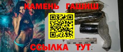 бутик Заводоуковск