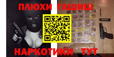 гашишное масло Ирбит