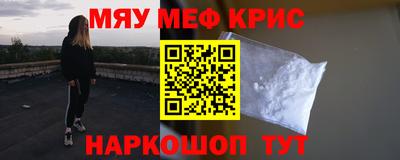 мдма Заволжье