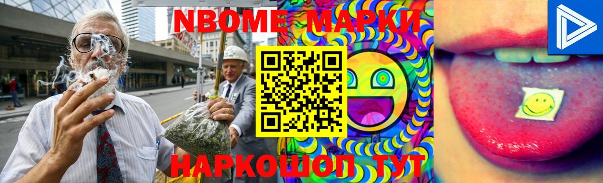 ЭКСТАЗИ  Меф МЯУ МЯУ   Гашиш  Кулебаки  Купить наркотик  Вход с VPN  МАРИХУАНА  Альфа ПВП СОЛЬ   NBOMe 
