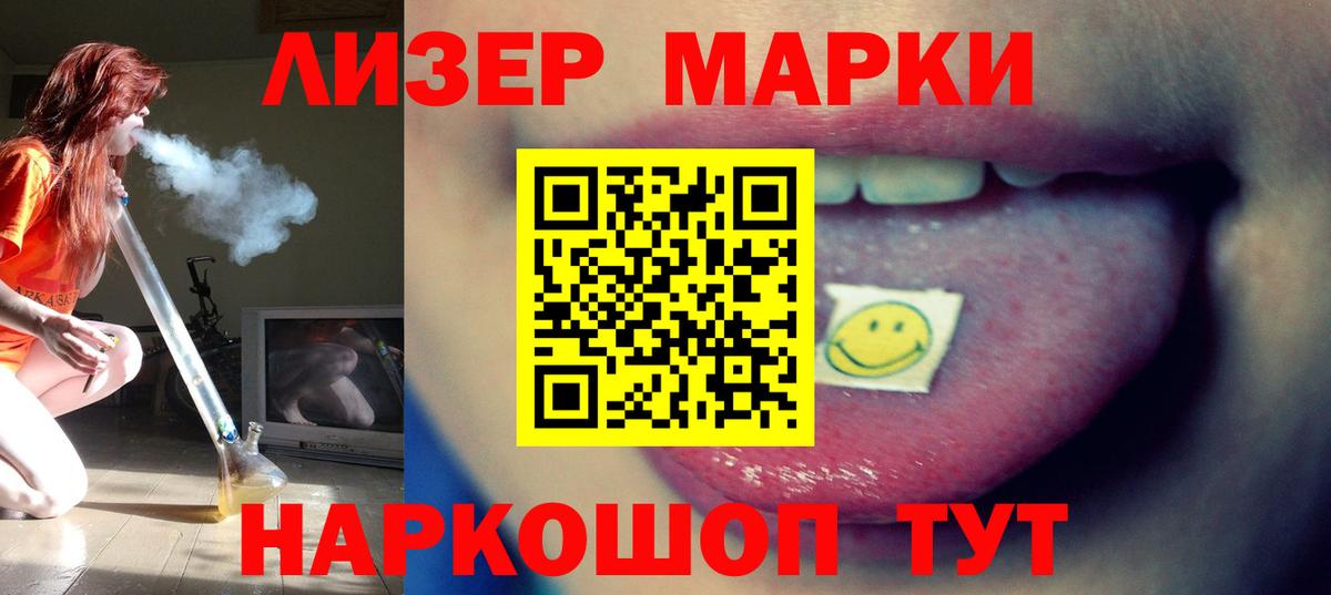 Лсд 25 экстази  Лсд 25 экстази кислота  ЛСД экстази ecstasy  ссылка на мегу ссылки  Кулебаки  Вход с VPN 