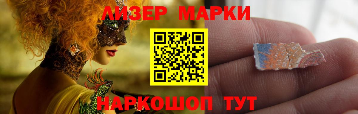 ЛСД экстази ecstasy Кулебаки
