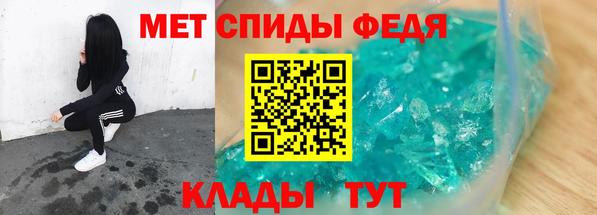 МЕТАМФЕТАМИН кристалл  Вход с VPN  Кулебаки  МЕТАМФЕТАМИН кристалл 