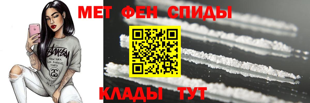 Метамфетамин Декстрометамфетамин 99.9% Кулебаки