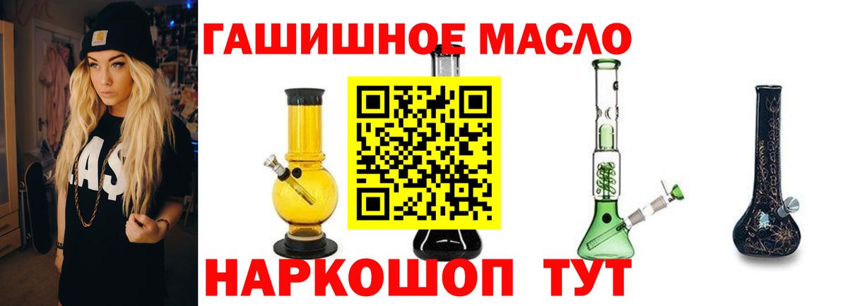 ТГК жижа Кулебаки
