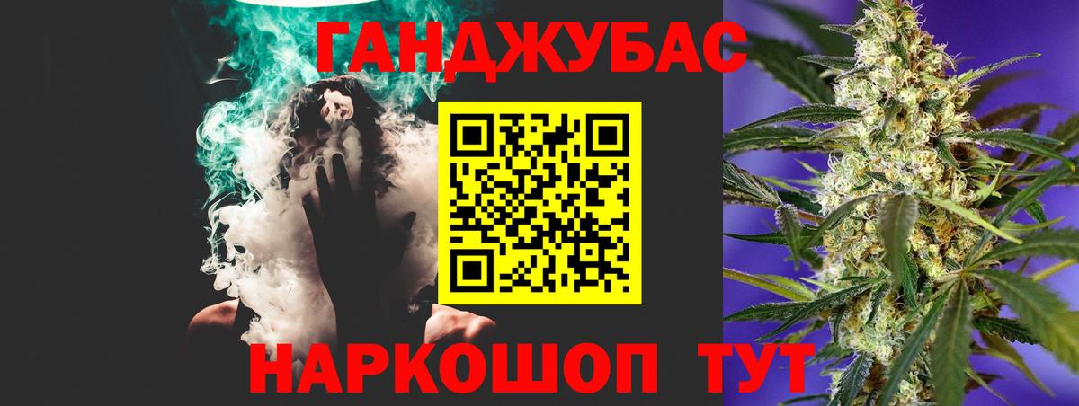 Бошки марихуана планчик Кулебаки