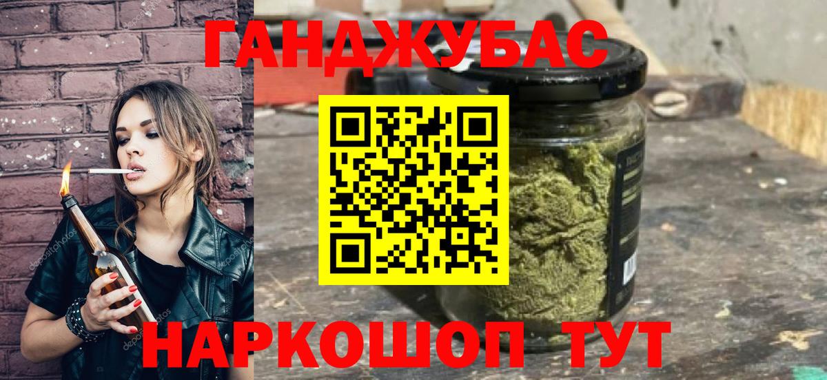 Каннабис семена  Конопля индика  Кулебаки  Вход с VPN  Каннабис Amnesia  Марихуана AK-47 